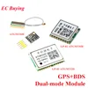 GP01 GP02 GPS+BDS Dual-mode Module Satellite Positioning Timing Module ATGM336H ATGM332D EEPROM Instead of NEO-M8N For Arduino ► Photo 1/6