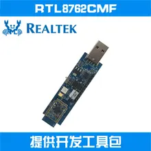 Беспроводная схема связи RTL8762CMF Dongle 5,0 сетка цельный модуль модульный переходник