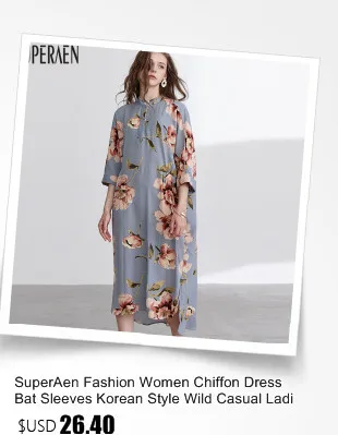 SuperAen Модные женские двухсекционные новые летние модные повседневные топы без рукавов Большие Размеры европейские длинные штаны женские комплекты
