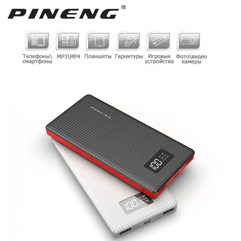Original PINENG PN - 963 10000mAh Dual USB External Mobile Battery Charger Li-Polymer Power Bank Support LCD Display Msocow