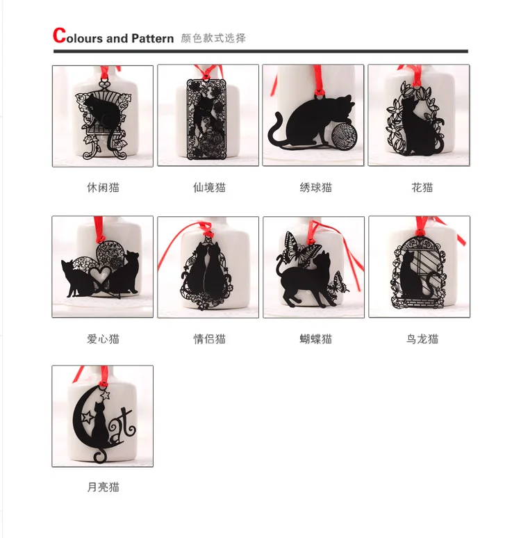 20 шт./лот Кот полые классический металлический Закладки творческий Китайский древних Студенты Канцелярские подарков