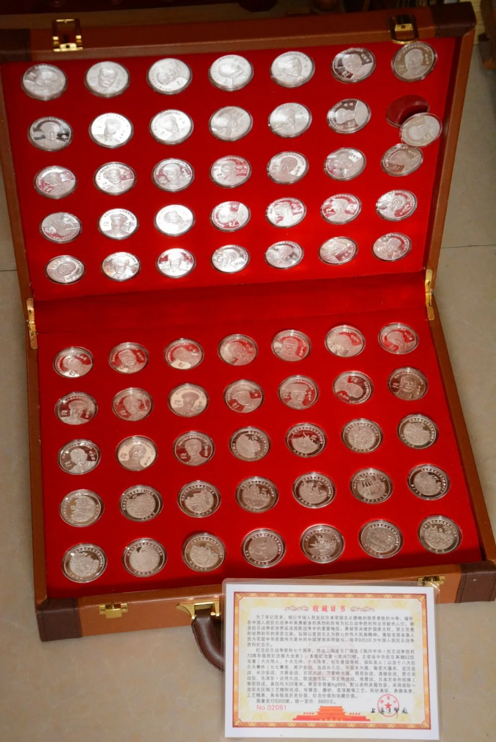 Rare Chinese government issued WWII List of famous Chinese generals and