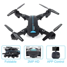Новинка A6HW 8807HW Дроны с камерой HD мини rc вертолет игрушки Квадрокоптер VS gps FPY селфи бесщеточный складной карман