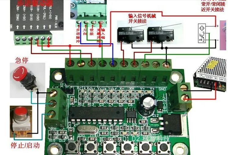 

Freeshipping Two axes linkage line interpolation step motor controller
