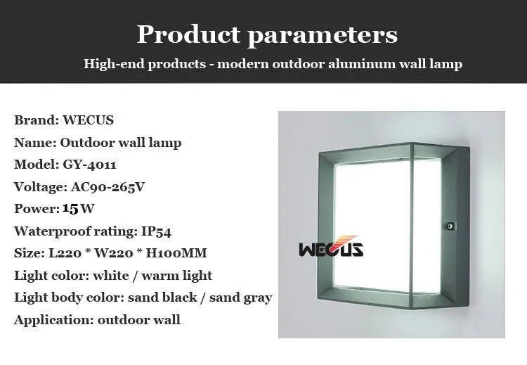 WECUS) алюминиевый настенный светильник наружный водонепроницаемый настенный светильник, квадратный открытый двор отель инженерные огни