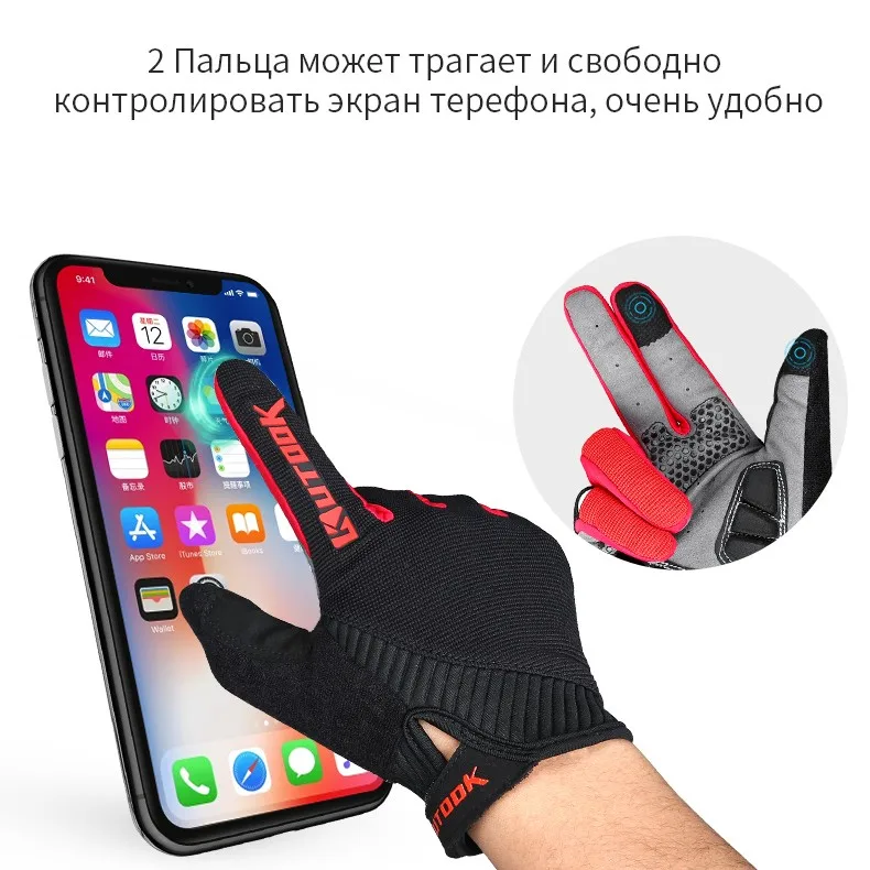 KUTOOK дышащий Велоспорт полный палец перчатки MTB противоскользящие Сенсорный экран велосипед перчатки противоударный горный велосипед перчатки для мужчин и женщин