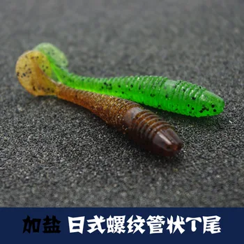 

Free Shipping Japan Style T Tail Boot Fish 7cm 3g TEXAS RIG Soft Bait Artificial Lures Worm