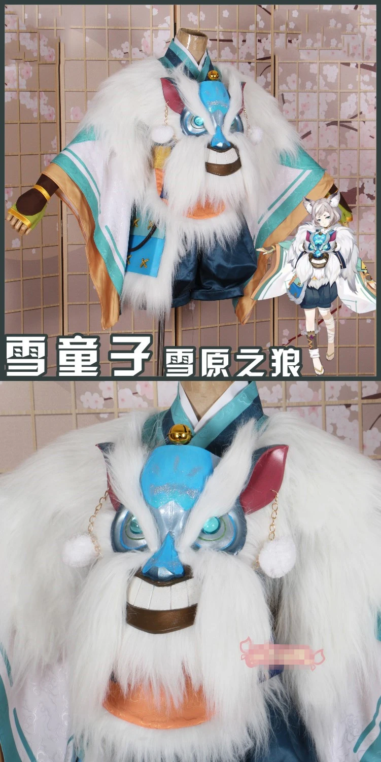 Аниме! Onmyoji Snorunt Skin The wolf of the snow кимоно униформа косплей костюм на Хэллоуин и Рождество карнавальный Наряд