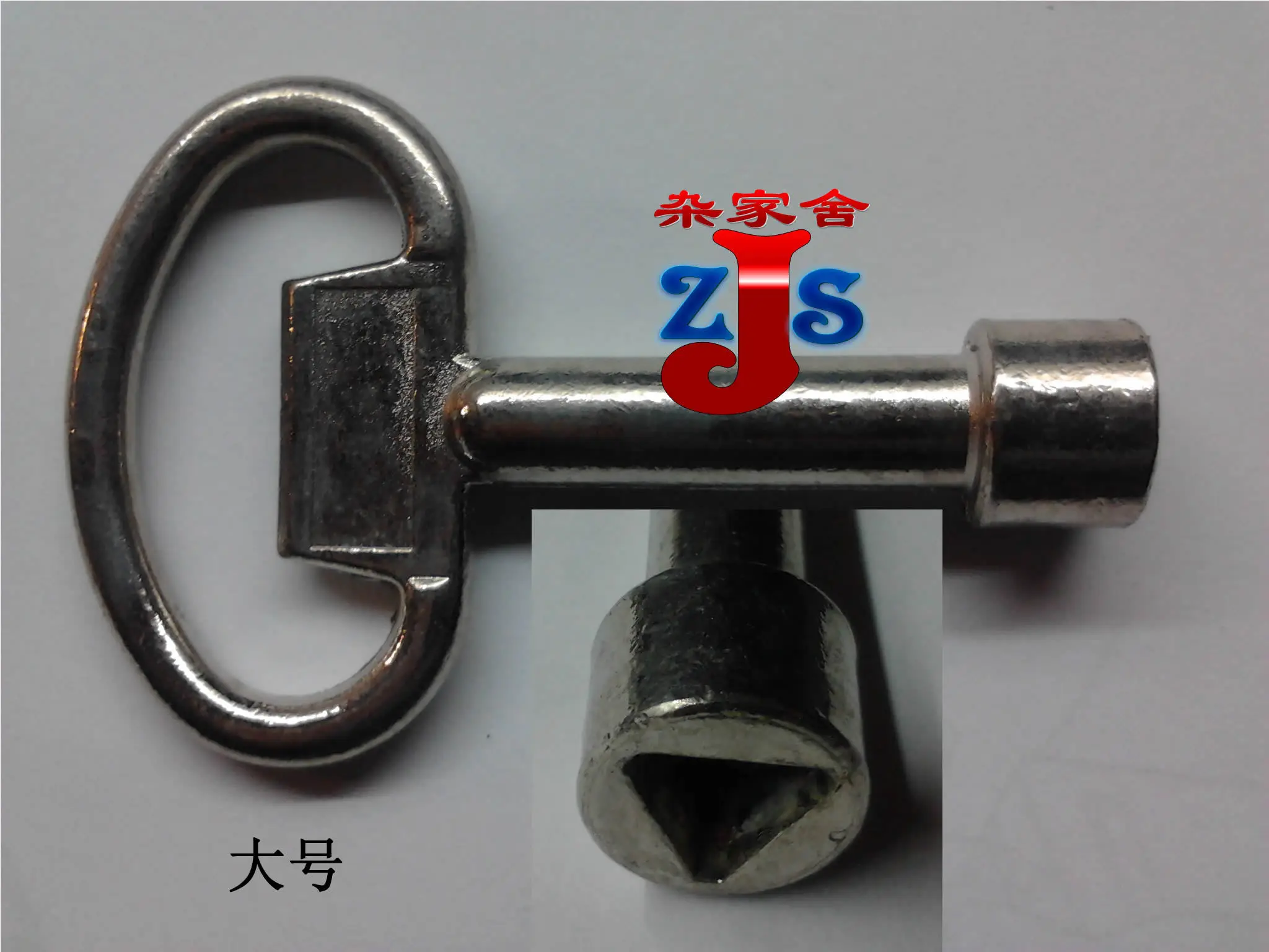 keyed water valve