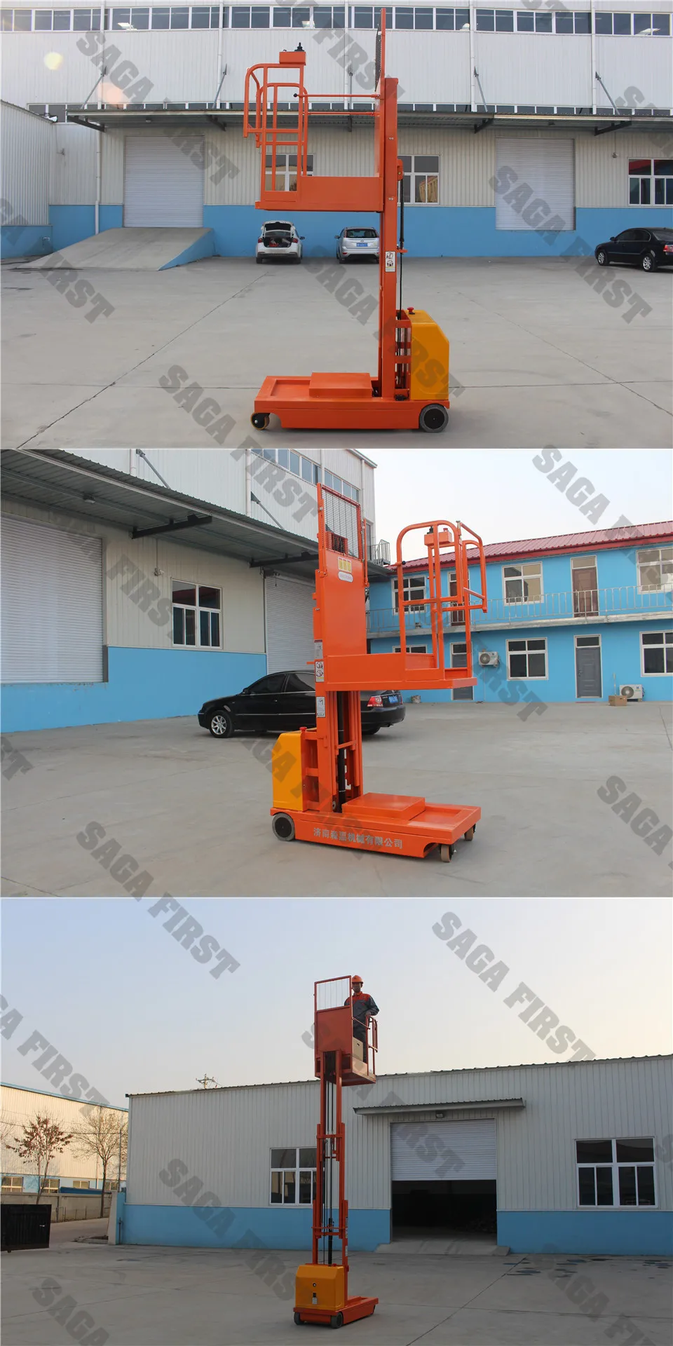 high level order picker