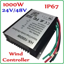 1000W 24V Wind Generator Charge Controller, 1KW 24V Wind Turbine Controller, Waterproof Grade IP67 1000W 24V Wind Generator Charge Controller, 1KW 24V Wind Turbine Controller, Waterproof Grade IP67