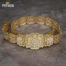 Марокканский большой размер Шикарный кафтан Свадебный золотой и серебряный металлический пояс для роскошных золотых цветов женский пояс-Цепочка Регулируемая длина