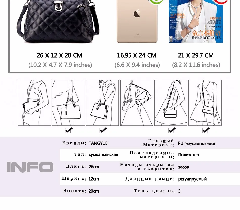 2. PRODUCT INFO2