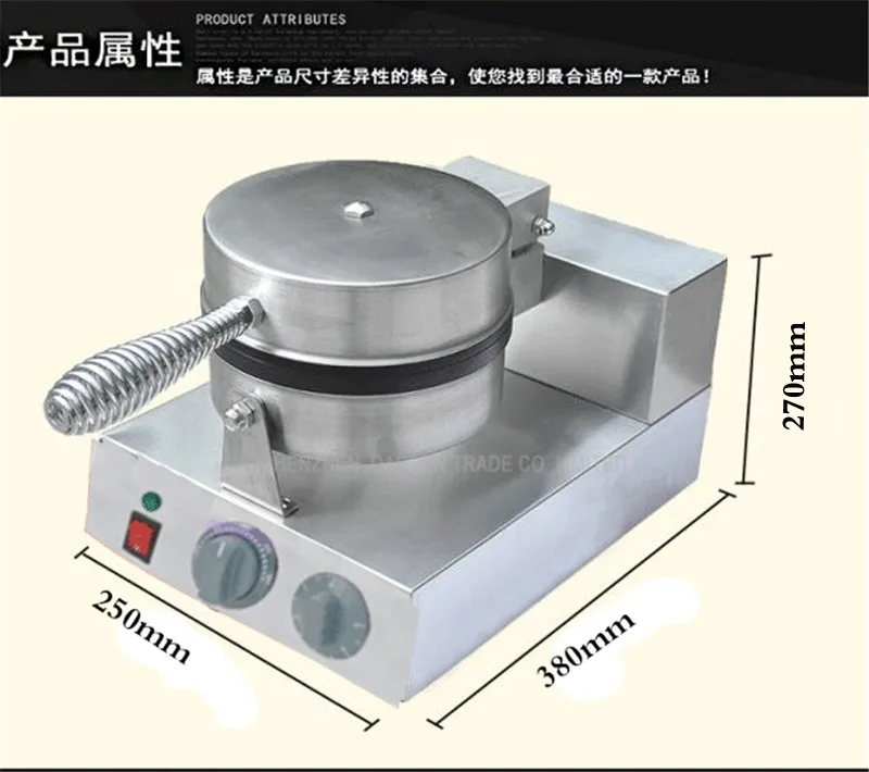 FY-2207 коммерческий вафельница sweet heart форма машина вафли 110 В/220 В/1000 Вт электрический- рукоять вафельница