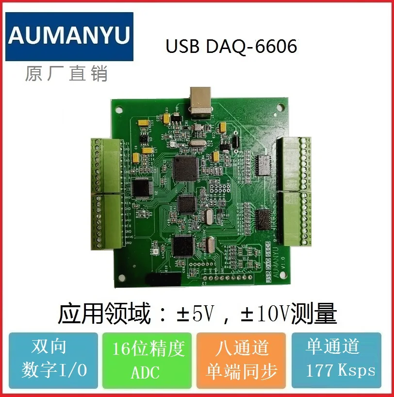 16 бит Высокоточный USB система сбора и обработки данных карты 16-способ двунаправленный цифровой DIO 8-способ AD LabVIEW