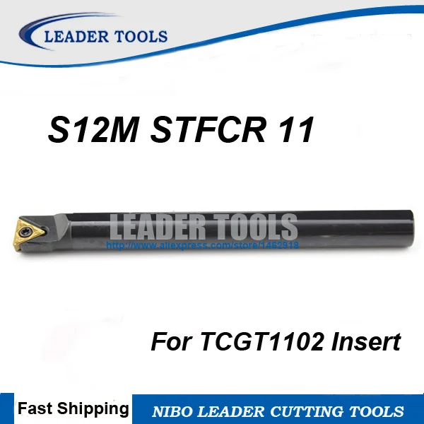Buy S12M STFCR/L 11 Boring Bars, Internal turning