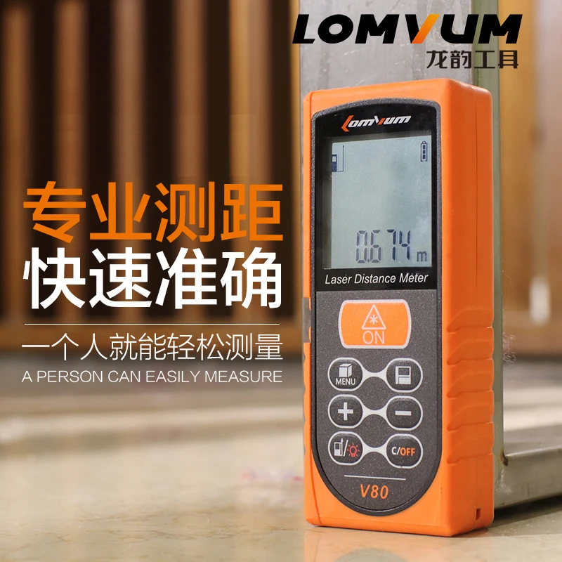 

40 meters, 60 meters, 150 laser range finder, high-precision hand-held infrared measuring instrument, laser electronic ruler