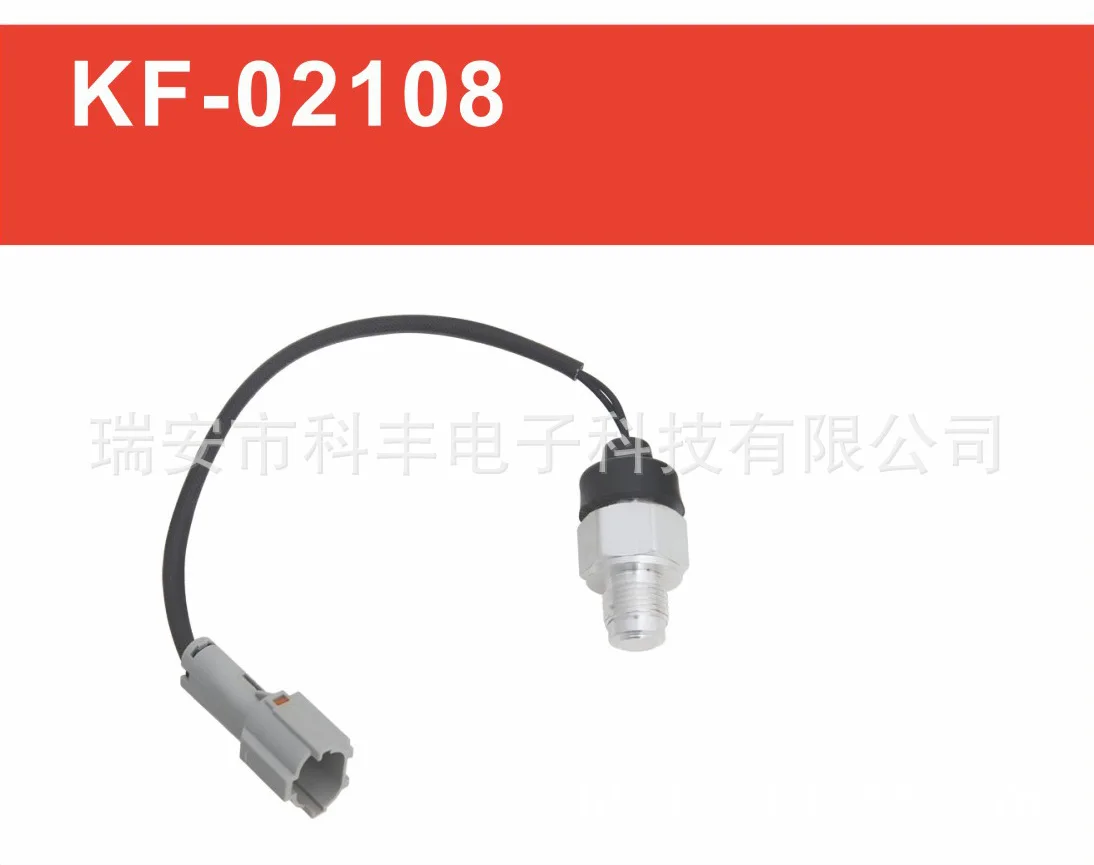 KF-02108