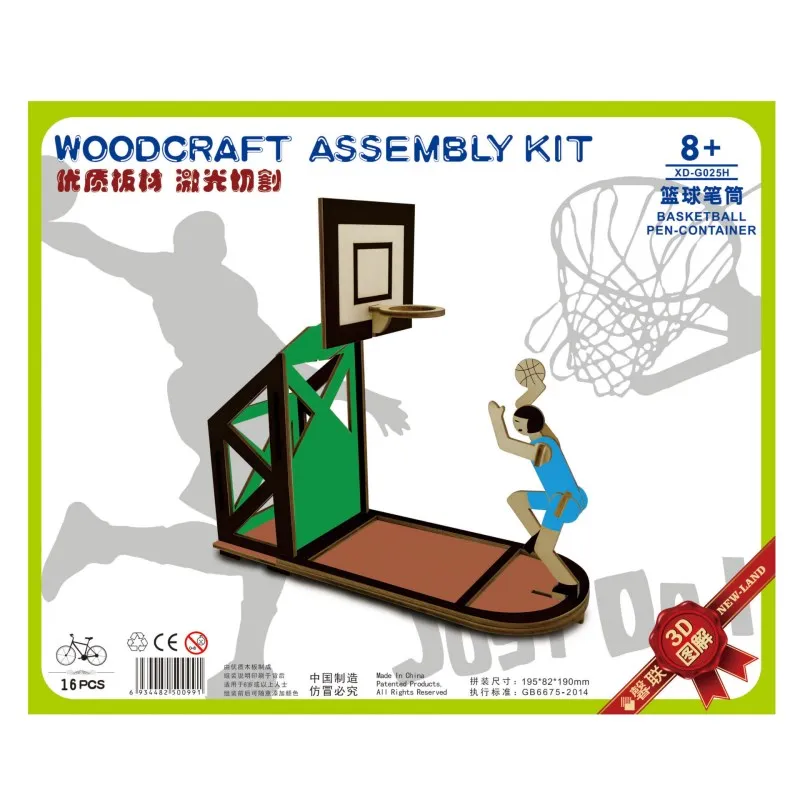 

DIY Wooden Puzzle 3D Handmade Basketball Wooden Jigsaw Puzzle Pen Holder Model Three-dimensional Puzzles for Kids Education Toys