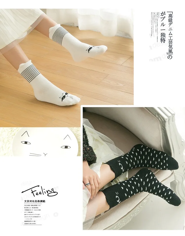 fox and cat winter thick cotton socks-12
