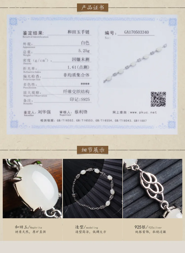 Kehribar Armbanden voor vrouwen инкрустированные браслет Хотан, ювелирные изделия, новая мода личность девушка день рожденье подруги подарок