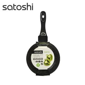 

SATOSHI frying pans non-stick induction hob and with coating cooker pans with handle 846-385,846-386,846-387,846-388