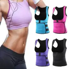 ITFABS Для женщин кроссовки/Йога жилет неопрена корсет Вес потери талии тренер талии тонкий пояс под грудью Body Shaper Cincher Управление