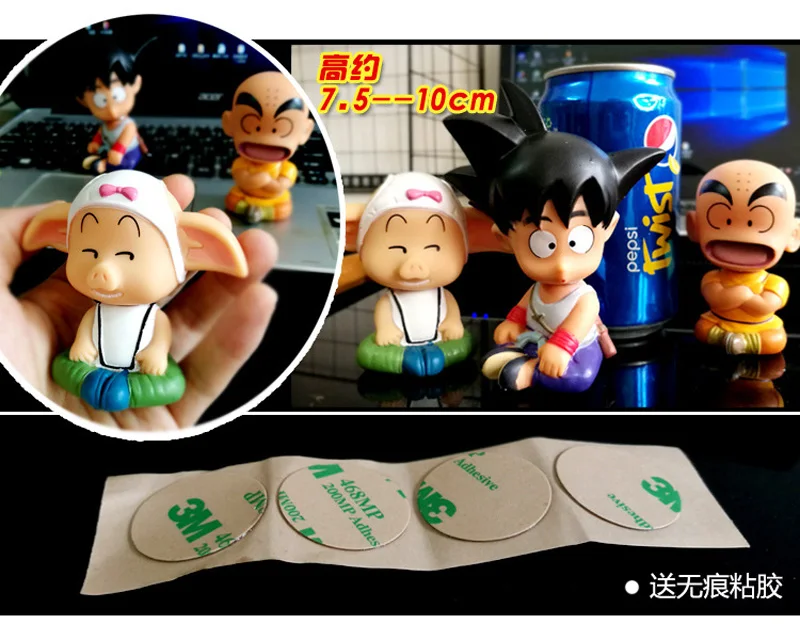 3 шт. Dragon Ball SON GOKU Oolong Kuririn автомобильный орнамент встряхивание кивающая кукла милая игрушка с помпоном японское мультяшное украшение интерьера