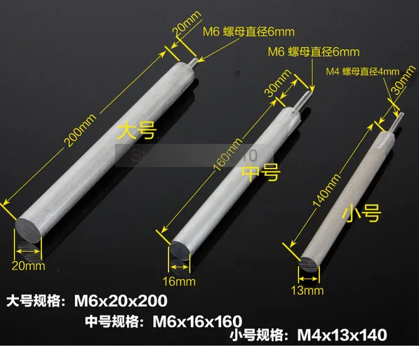 

Three Specifications Magnesium Rod Heaters Nut Accessories Universal High-purity Magnesium Anode Rod