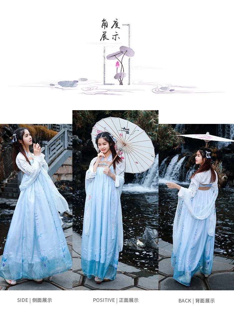 Китайский стиль Hanfu 2 шт./компл. улучшенной свежий и элегантный фея студентов ежедневно вышивка весна осень костюм DL3768