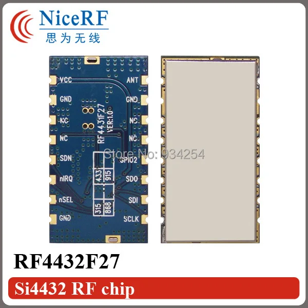 2 шт. RF4432F27 встроенный RF модуль с функцией анти-помех