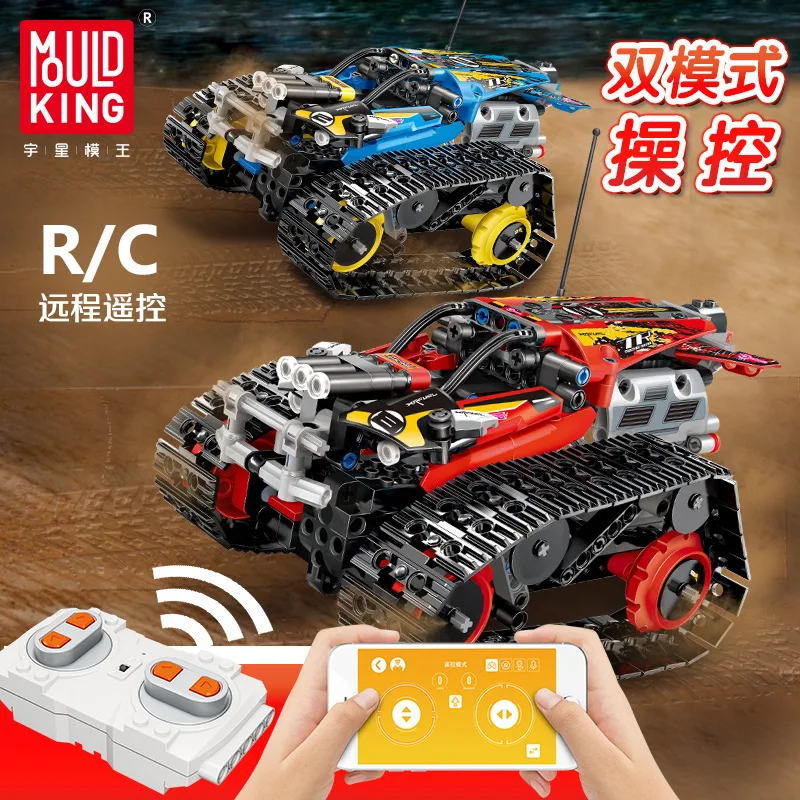 

Remote Control Car Series Track Off Road Vehicles Building Blocks Bricks Kit RC Car Kids Toys Gifts Technic Racer Set