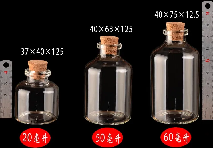 10 шт./лот 30x55x12,5 мм 23 мл пустые стеклянные бутылки с пробкой DIY прозрачные стеклянные банки контейнеры флаконы бутылки для хранения