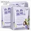 BIOAQUA 18Pcs Face Mask Silk Prot Facial Mask Skin Care Deep Moisturizing Oil Control Essence Korean Cosmetic Sheet Mask ► Photo 2/6