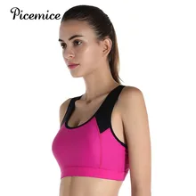 Picemice завод прямой женский спортивный лифчик ударопрочный не отскакивает Быстросохнущий высокопроизводительный топ Йога Бег высокопрочный нейлоновый бюстгальтер