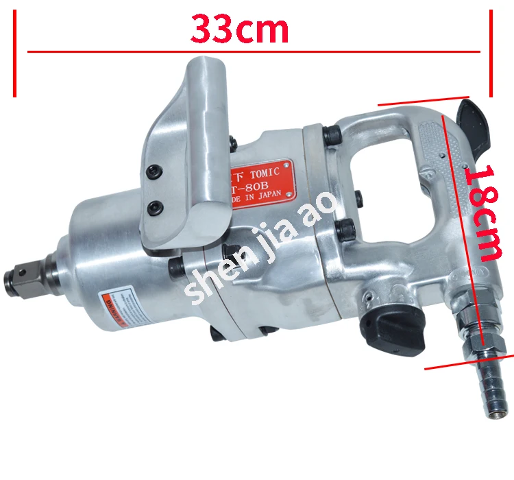 Пневматический гаечный ключ " /3/4" промышленный тяжелый ветряной пистолет триггер T-80A пневматический гаечный ключ инструменты 1 шт