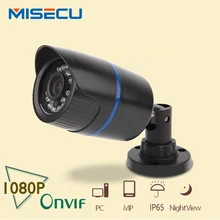 Горячая 2.0Mp Крытый/Открытый Полный HD 1080 P Ip-камера 1/2. 7 »2.0Mp 24 шт. ABS Безопасности ONVIF Ик Ночного Видения IP Камеры свободный корабль