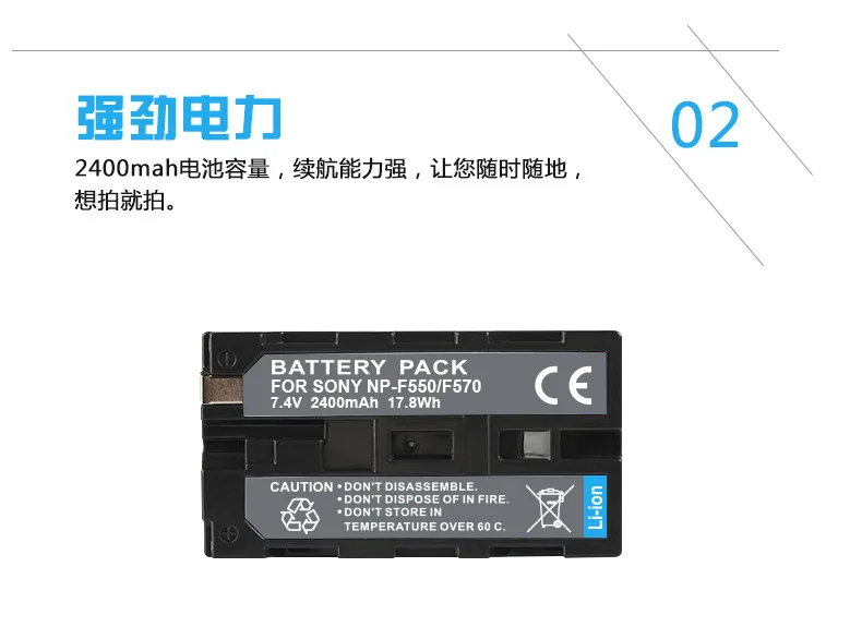 NP-F550 NP-F570 NP F550 F570 7,4 V 2400 мА/ч, Перезаряжаемые литий-ионная аккумуляторная батарея для sony CCD-SC55 CCD-TRV81 DCR-TRV210 MVC-FD81