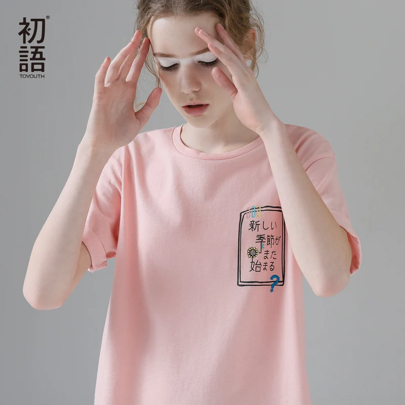 

Toyouth Harajuku Printed Japanese Summer Tees Casual Women Solid Short Sleeve T-Shirt All-Match Pink White T-Shirts Female Tops