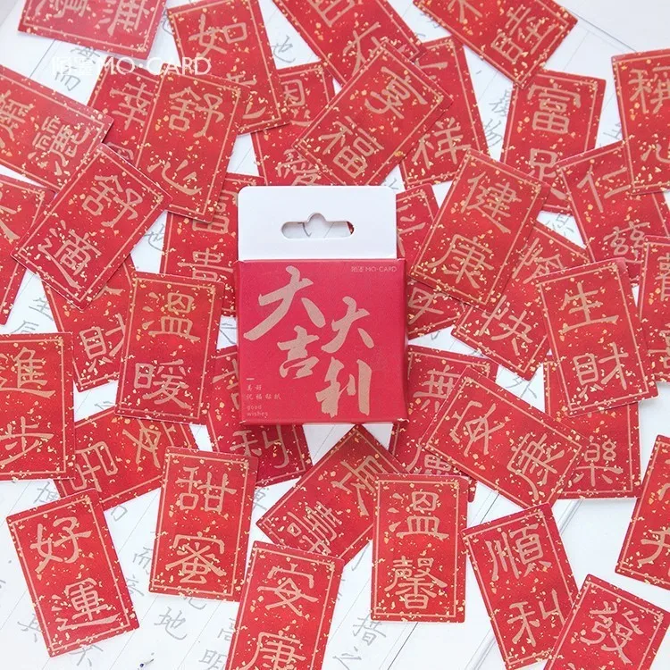 

45PCS/box New Great Luck Diary Paper Lable Sealing Stickers Crafts Scrapbooking Decorative Lifelog DIY Stationery