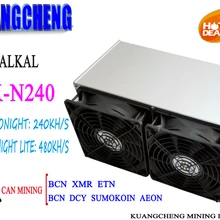BK-N240 Байкал гигантский N240 Cryptonight 240KH/S Cryptonight-lite 480KH/S 650 W лучше, чем atminer X3 гигантский N+ N N70