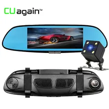 Cuagain cu1 зеркало видеорегистратор 6.5 дюйма Двойной объектив петли Запись автомобиля Камера парковка обнаружения движения регистраторы видео регистратор FHD 1080 P