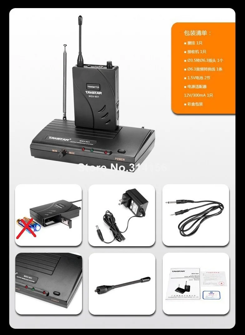 2 компл./лот Takstar WGV-601 Беспроводная система усиления для гитары, электрогитары, бас, коробка пианино, передатчик и приемник