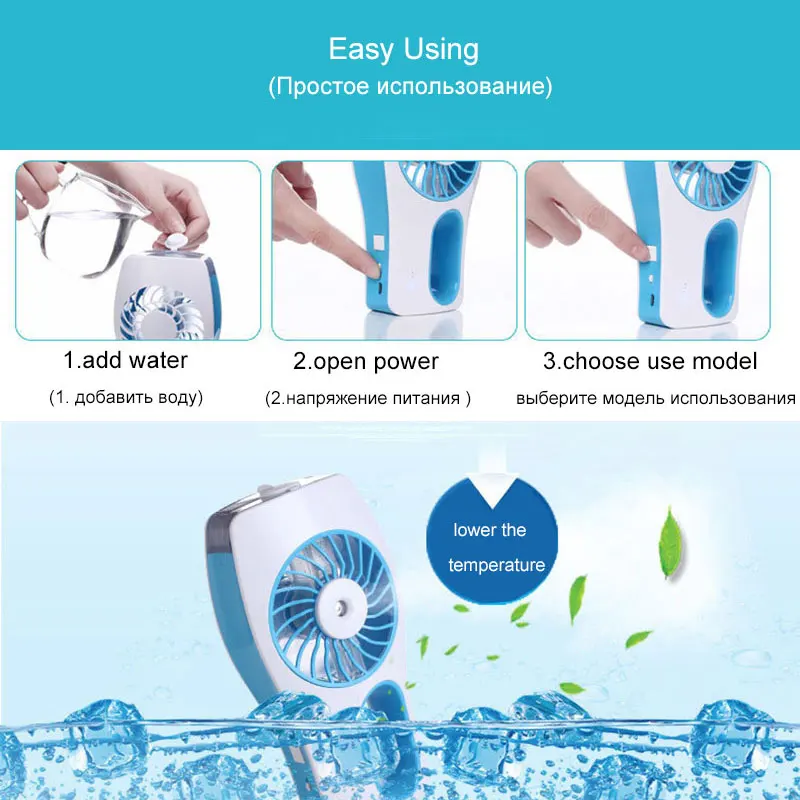 Ventilador recargable Mini humidificador Ventilador de difusor del aceite esencial Ventilador USB ventiladores difusor de Aroma de aire Ventilador aire acondicionado