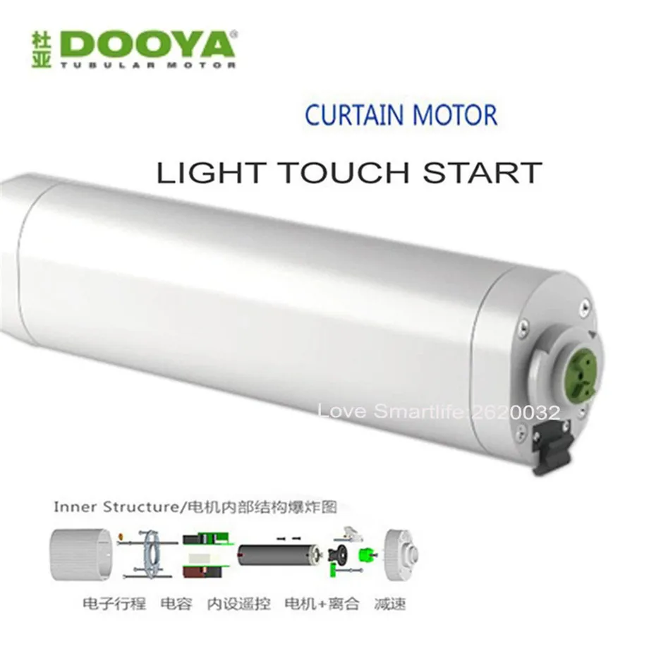 Dooya DT52S 75W+3M or Less Track+EU Type WIFI Curtain Switch,Tuya App Curtain Track Automatic System,Support Alexa Google Home-10