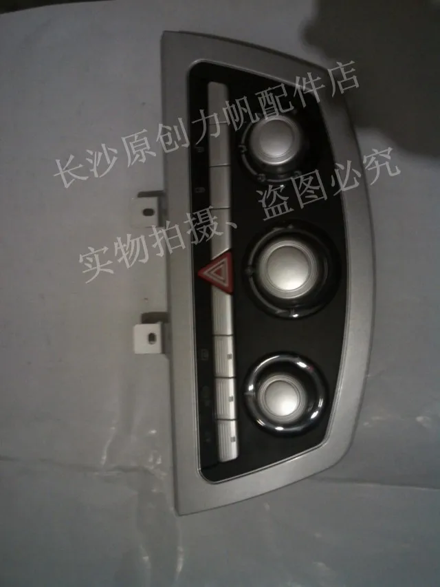 

For Lifan 620 air conditioner switch air conditioning panel heater switch original