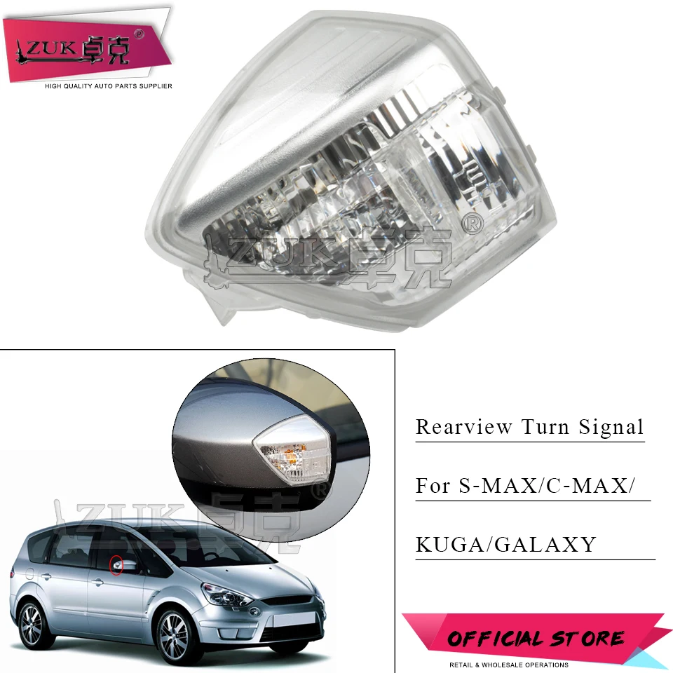 ZUK Автомобильное зеркало заднего вида, сигнальный светильник, боковая индикаторная лампа для Ford S-MAX Galaxy 2006- C-MAX 2011- KUGA ESCAPE 2008