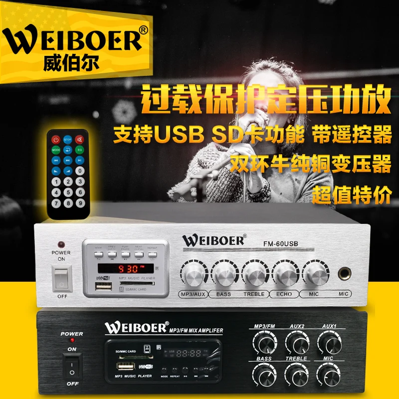 

Constant pressure amplifierS / ceiling ceiling speaker host / public radio background music player MP3-80U