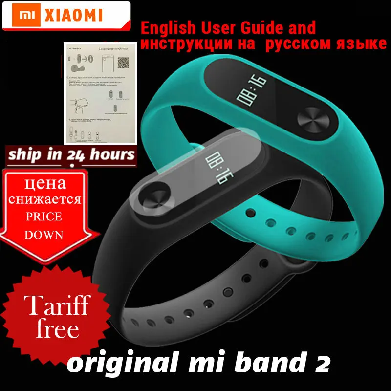 ship in 24 hours Original xiaomi mi band 2 bracelet wristband miband 2 Fitness Tracker Smart