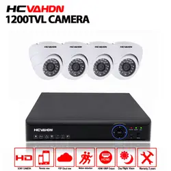 4CH 1080P HDMI DVR 1200TVL 720P HD купольная внутренняя камера безопасности Система 4 канала видеонаблюдения DVR Комплект ночного видения камера комплект 1